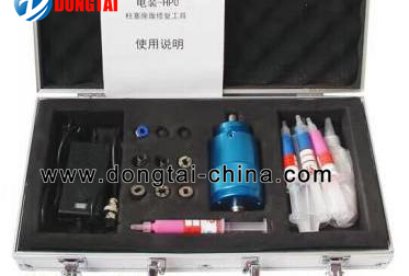 NO.035(2)HP0 Plunger Repairing Tool